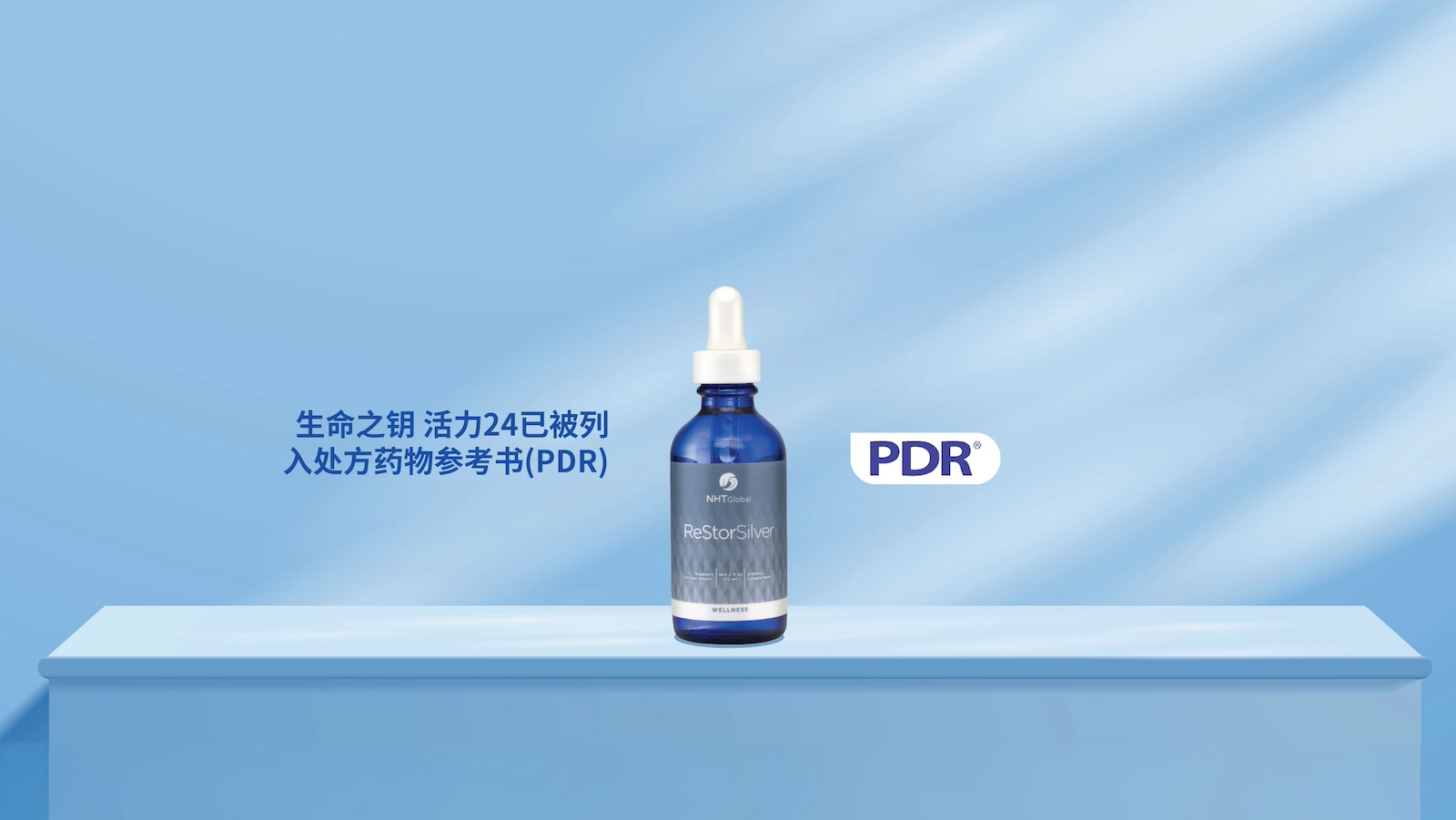 CN-PDR-Silver-MAIN-HOME-BANNER-V1