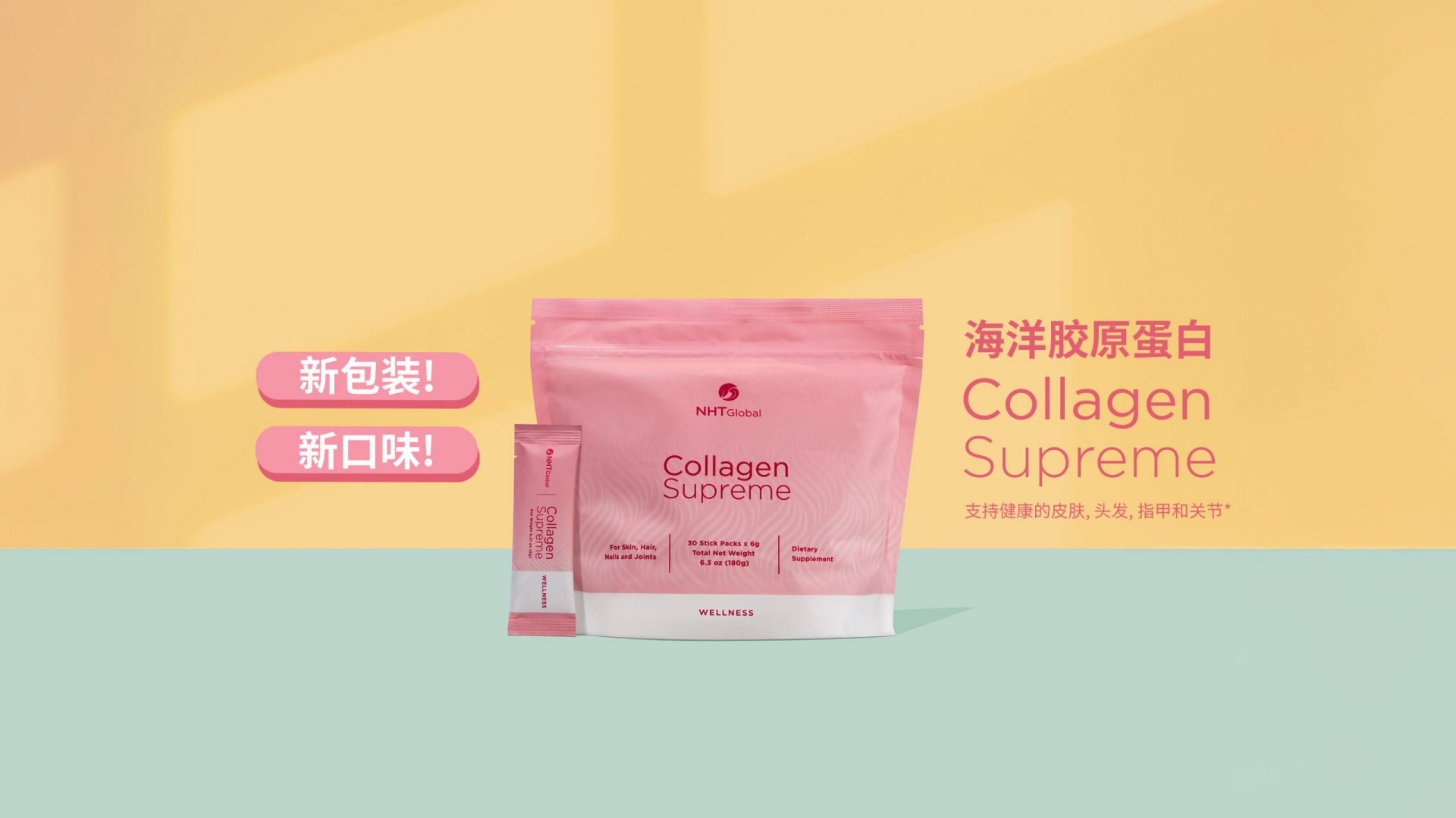 CN-NEW-PINK-COLLAGEN-MAIN-HOME-BANNER-V1_