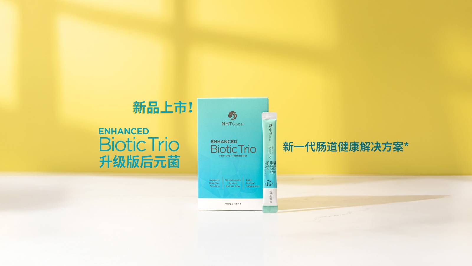 CN-MAIN-HOME-BANNER-NEW-BioticTrio-Enhanced-V1